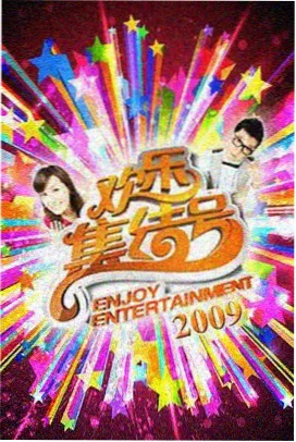山海拾遗录小说封面