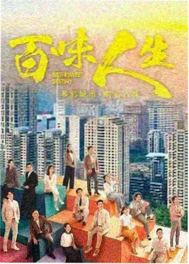 雾港旧事小说封面